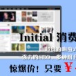 澳门今晚开特马+开奖结果104期荷兰豆