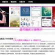 澳门6合开彩开奖论坛资料302期开奖结果查询